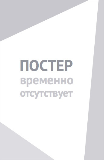 Майор Мырза (2025)